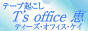 eB[YEItBXEPC