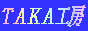 @TAKAH[