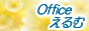 Officeރoi[