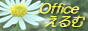 Officeރoi[